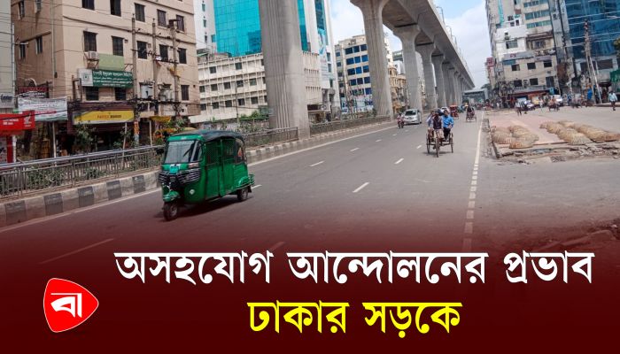 গণপরিবহন সংকট চরমে