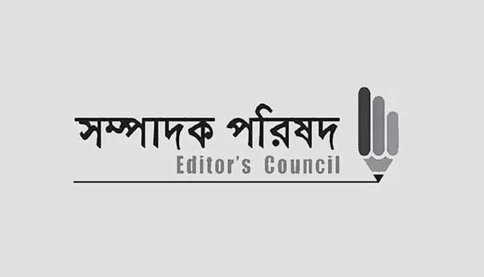 দ্রুত সাগর-রুনি হত্যা মামলার বিচার শেষ করার দাবি সম্পাদক পরিষদের