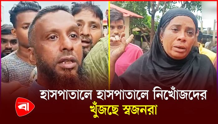 গাজী টায়ার কারখানা জ্বলছে, নিখোঁজদের অপেক্ষায় স্বজনরা