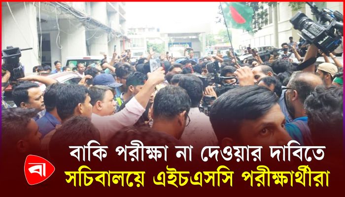 পরীক্ষার্থীদের নিয়ন্ত্রণে আনতে সচিবালয়ে সমন্বয়ক হাসনাত