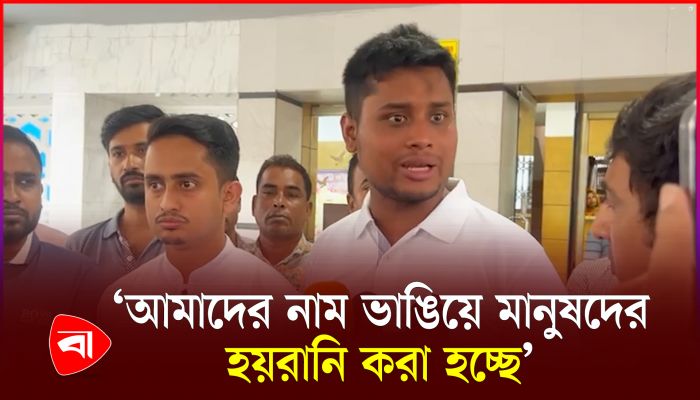 সমন্বয়কদের স্বাক্ষর নকল করে মামলা দেওয়া হচ্ছে