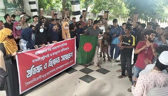 রাজনৈতিক সংগঠনগুলোকে শিক্ষার্থীদের হুঁশিয়ারি