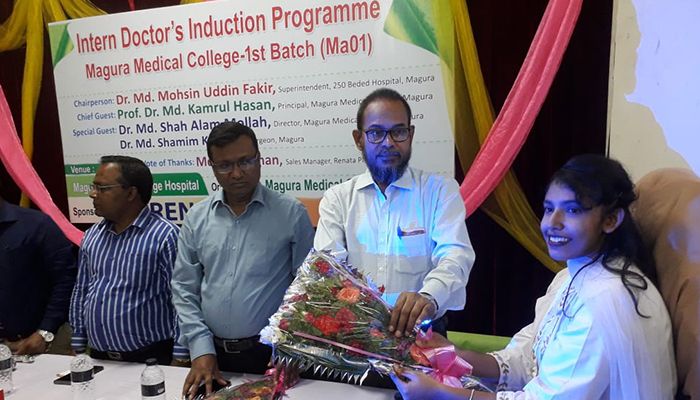 ৩৬ জন ইন্টার্ন চিকিৎসককে স্বীকৃতি প্রদান 