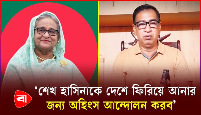 ১৫ আগস্টের কর্মসূচি নিয়ে যা জানালেন জি এম শাহাব উদ্দিন