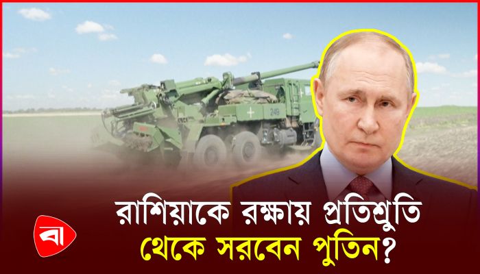 কারস্ক অভিযানে কোনো সম্পৃক্ততা নেই : হোয়াইট হাউস