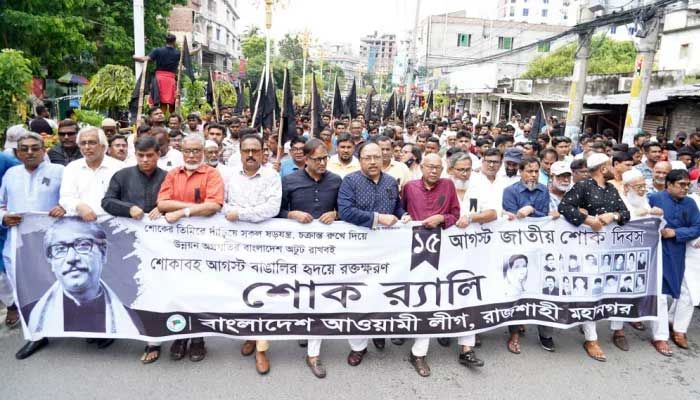 মুক্তিযুদ্ধের পর থেকেই জামায়াত-শিবির নিষিদ্ধের দাবি ছিল