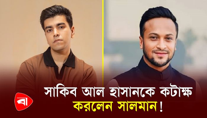 সাকিবকে নিয়ে যা বললেন সালমান মুক্তাদির