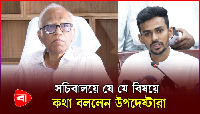 ‘নতুন শিক্ষাক্রম কার্যকর করা সম্ভব নয়’