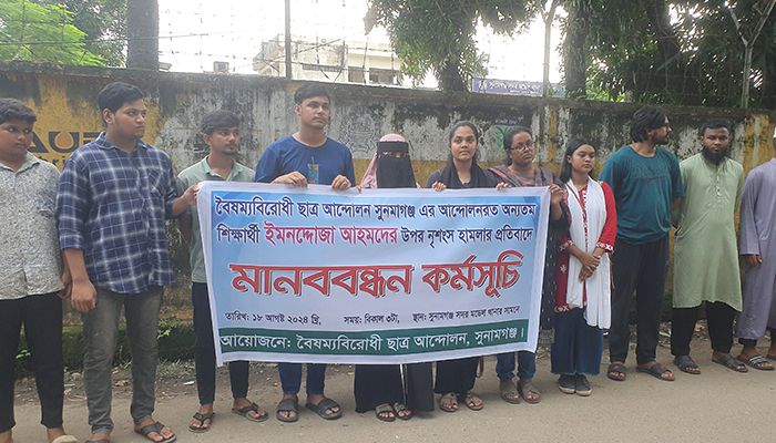 ছাত্র আন্দোলনের সংগঠকের ওপর দুর্বৃত্তদের হামলা