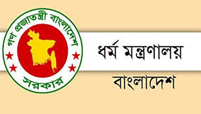 কোটা আন্দোলনকে সন্ত্রাসী কর্মকাণ্ড আখ্যা দেওয়া সেই কর্মকর্তা বরখাস্ত 