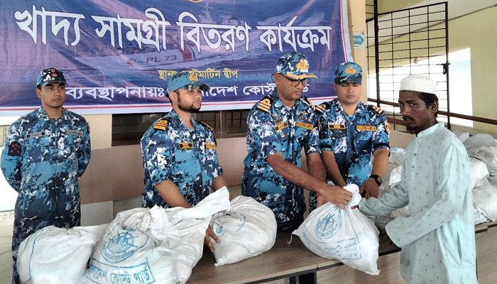 সেন্টমার্টিনে ১ হাজার ২০০ পরিবারের মধ্যে কোস্ট গার্ডের খাদ্যসামগ্রী বিতরণ