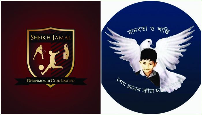 অস্তিত্ব সংকটে শেখ জামাল-রাসেল 