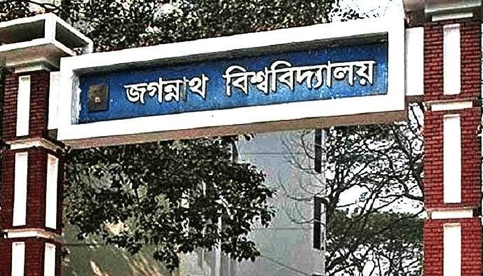 মওকা বুঝে যা খুশি করে বেড়াচ্ছেন জবি ট্রেজারার