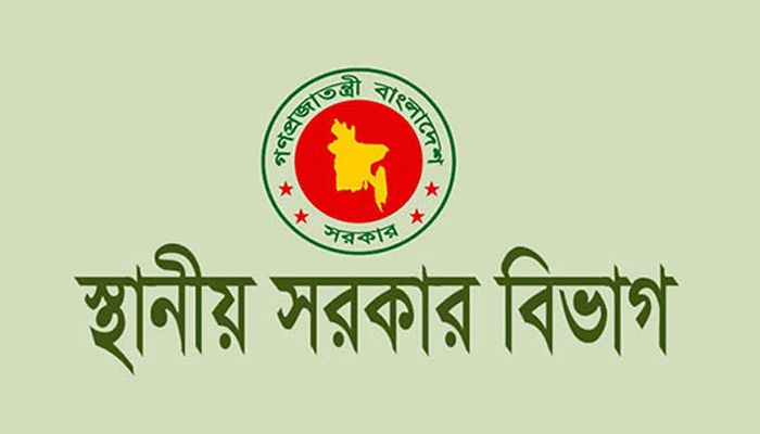 ৩২৩ পৌরসভার মেয়রকে অপসারণ