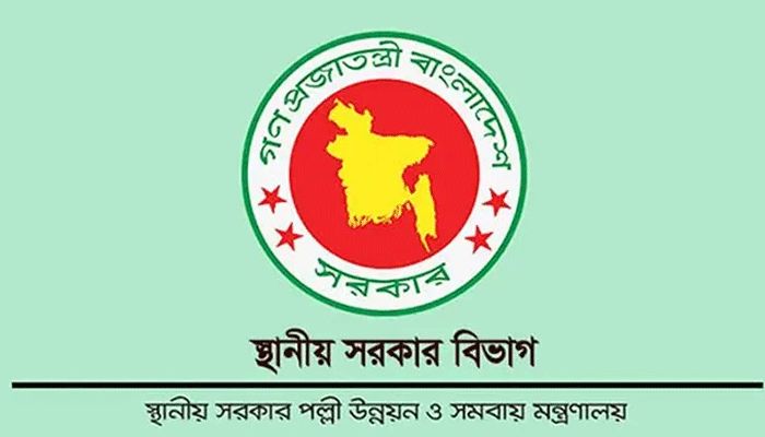 ৬০ জেলা পরিষদ চেয়ারম্যানকে অপসারণ, দায়িত্বে ডিসি