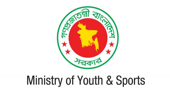 যুব ও ক্রীড়া মন্ত্রণালয়ের লোগো। সংগৃহীত ছবি