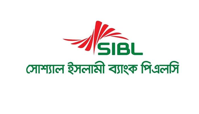 ভেঙে দেওয়া হলো এসআইবিএলের পর্ষদ, নতুন বোর্ড গঠন