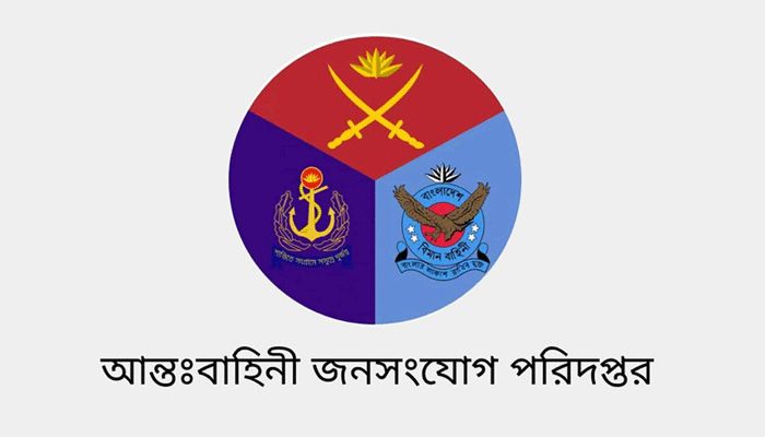 আনসারদের হামলায় ছয় সেনাসদস্য আহত