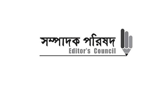 সম্পাদক পরিষদ ও বৈষম্যবিরোধী ছাত্র আন্দোলনের মতবিনিময় সভা অনুষ্ঠিত