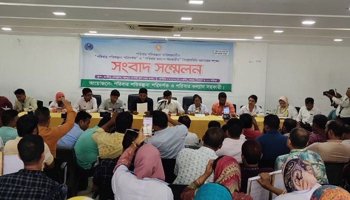 সংশোধিত নিয়োগবিধি বাস্তবায়নের দাবি পরিবার পরিকল্পনা কর্মীদের