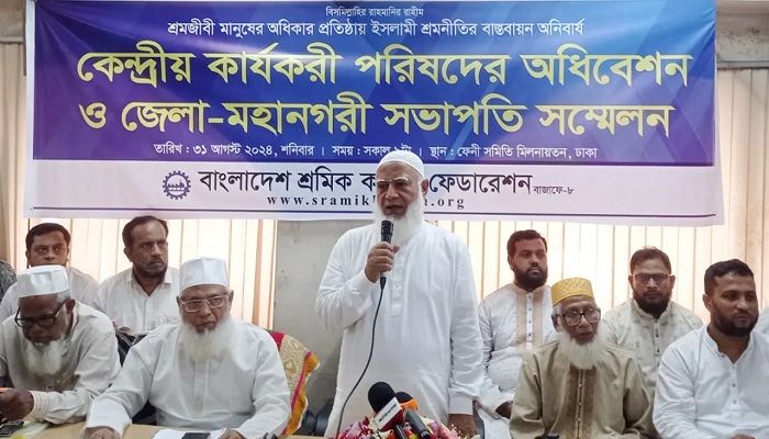 শ্রমিকের সঙ্গে ইনসাফ করতে হবে: ডা. শফিকুর রহমান