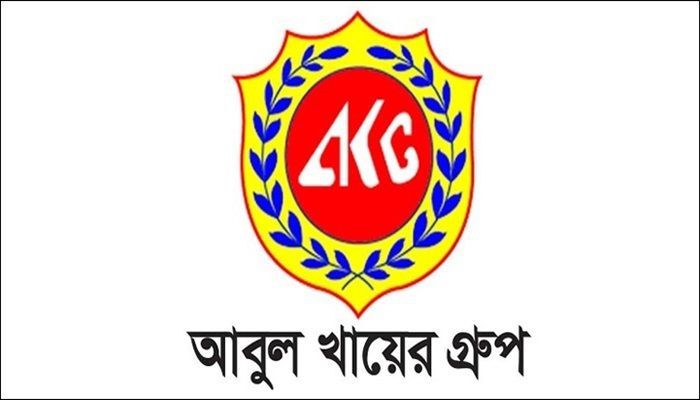 অভিজ্ঞতা ছাড়াই আবুল খায়ের গ্রুপে চাকরি
