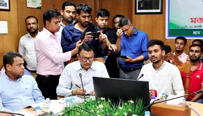 রানা প্লাজা ট্র্যাজেডি: হতাহতদের ফান্ড অনুসন্ধানে কমিটি গঠনের নির্দেশ