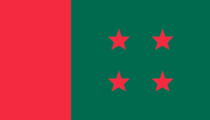 আওয়ামী লীগ নিষিদ্ধ ও নিবন্ধন বাতিল চেয়ে হাইকোর্টে রিট