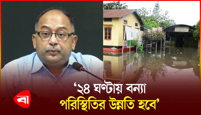 বন্যায় ১১ জেলায় এখন পর্যন্ত ১৮ জনের মৃত্যু