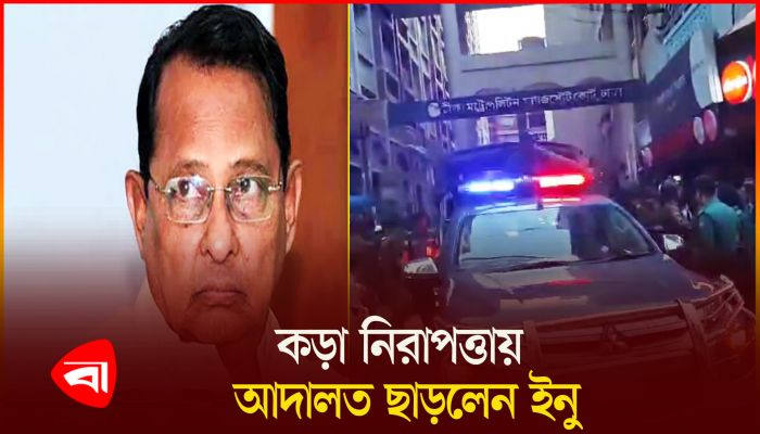 ব্যবসায়ী ওয়াদুদ হত্যা : ইনু ৭ দিনের রিমান্ডে