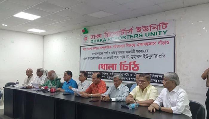 সাম্প্রদায়িক সহিংসতার অবসান চেয়ে ড. ইউনূসকে খোলা চিঠি