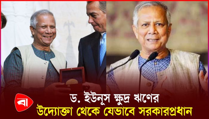 অন্তর্বর্তী সরকারের সঙ্গে কাজ করতে প্রস্তুত যুক্তরাষ্ট্র
