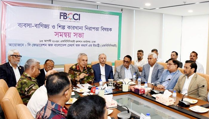 শিল্প কারখানার নিরাপত্তা নিশ্চিতের দাবি ব্যবসায়ীদের 