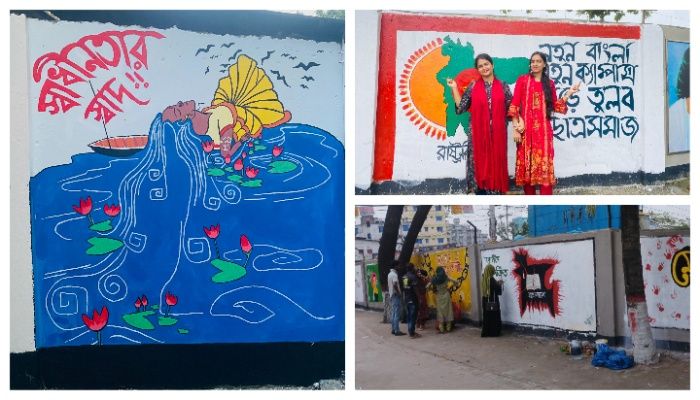 শিক্ষার্থীদের রংতুলিতে সাজছে ভাওয়াল কলেজের আঙিনা