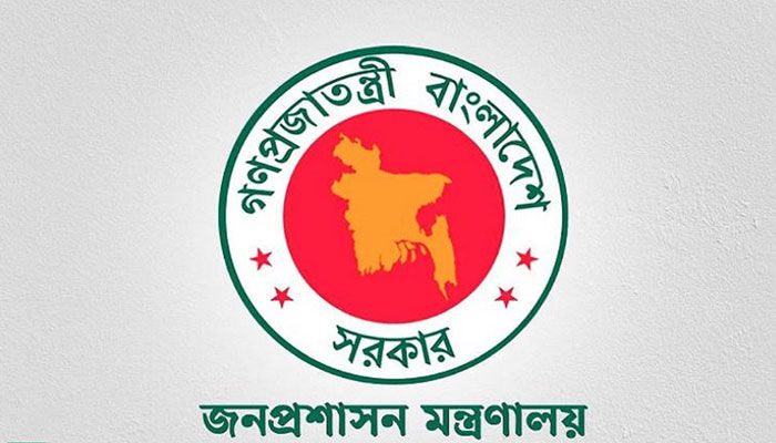 ১৫ আগস্টের সরকারি ছুটি বাতিল হতে পারে