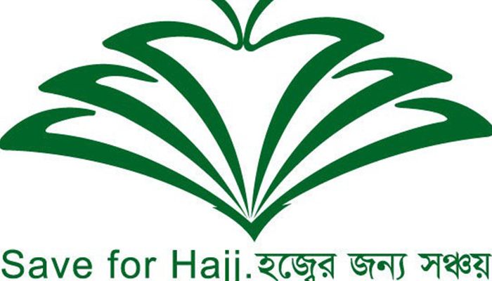 হজ্জ ফাইন্যান্সের এমডিকে প্রাণনাশের ‘হুমকি’ ডিএমডির, থানায় জিডি