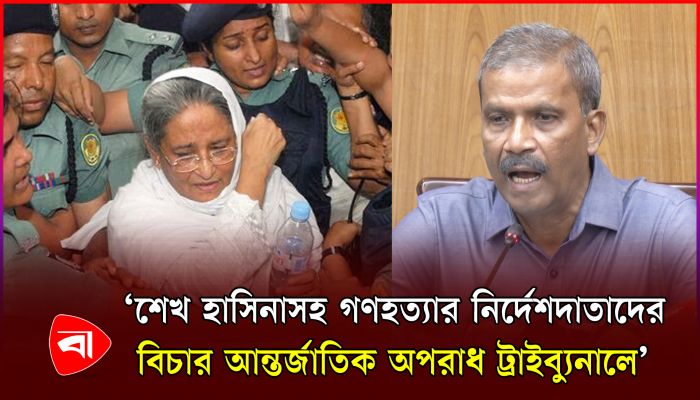 ৩১ আগস্টের মধ্যে হয়রানিমূলক মামলা প্রত্যাহার : আইন উপদেষ্টা