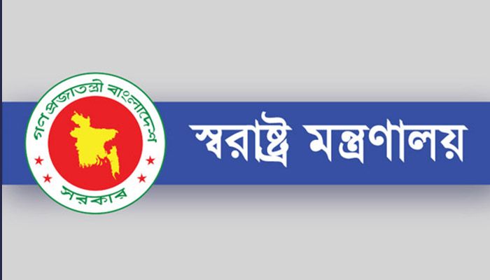 পুলিশের আরও তিন উচ্চ পদস্থ কর্মকর্তাকে বাধ্যতামূলক অবসর