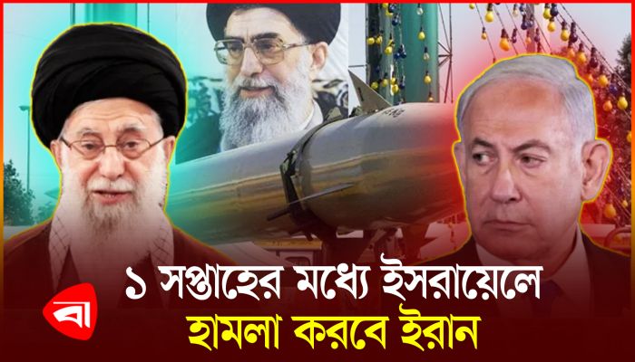 ইসরায়েলে হামলা না চালানোর আহ্বান জার্মানি, ফ্রান্স এবং ব্রিটেনের