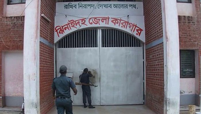 ঝিনাইদহ কারাগারে হাজতি অসুস্থ, হাসপাতালে মৃত্যু
