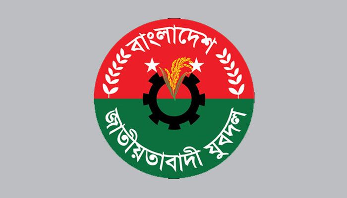 লুটপাটে জড়িত থাকায় লক্ষ্মীপুরে যুবদলের চার নেতা বহিষ্কার 