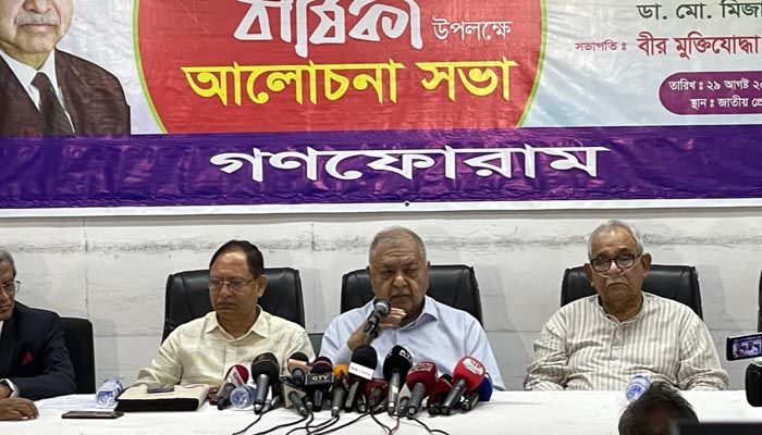 লুটপাটকারীদের বিরুদ্ধে জনগণকে রুখে দাঁড়াতে হবে :  ড. কামাল