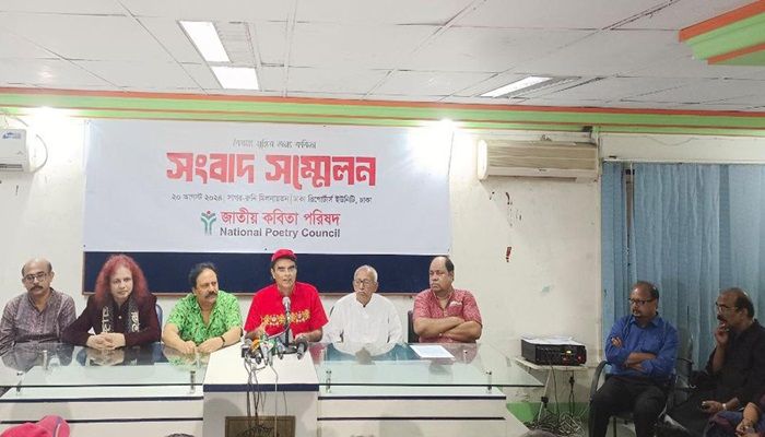 জাতীয় কবিতা পরিষদের আহ্বায়ক কমিটি ঘোষণা