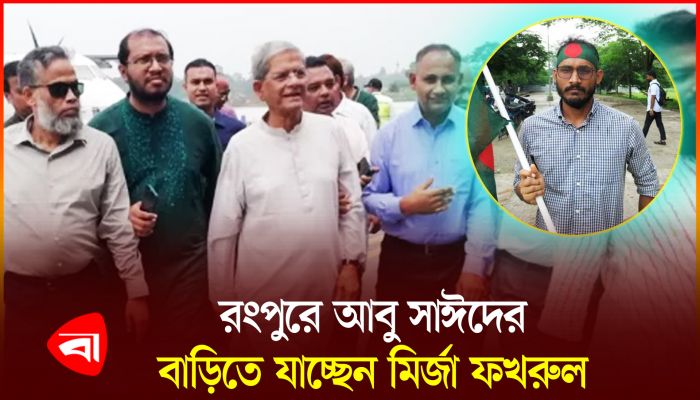 জাফরপাড়া মাদ্রাসা মাঠে সম্প্রীতি সমাবেশে বক্তব্য দেবেন তিনি