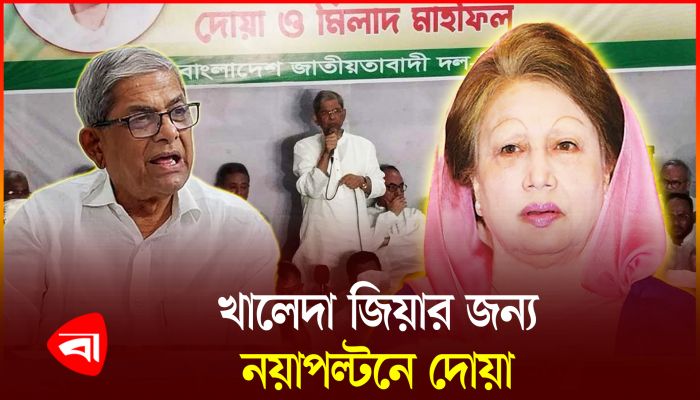 খালেদা জিয়াকে শিগগিরই বিদেশে নেওয়া হবে : ফখরুল