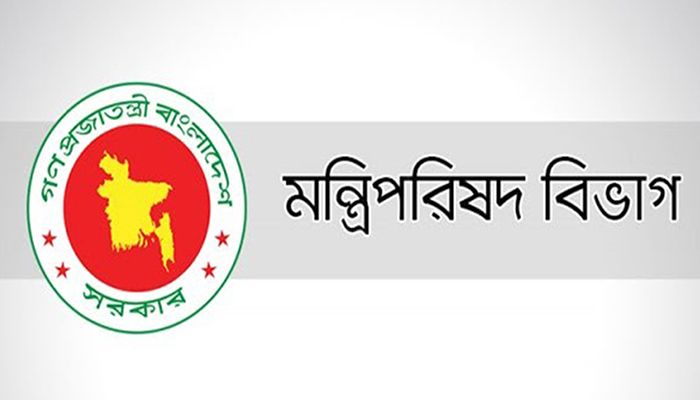 একনেকসহ চারটি উপদেষ্টা কমিটি গঠন