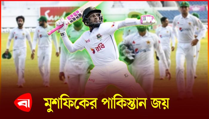 বাংলাদেশি ব্যাটারদের প্রশংসায় ভাসালেন রমিজ রাজা