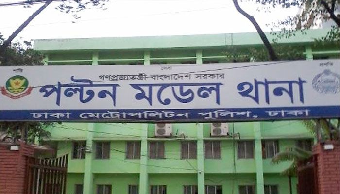 হারুনসহ ১৫ পুলিশ কর্মকর্তার বিরুদ্ধে মামলার আবেদন বিএনপির