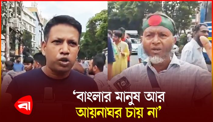 ‘খুনি হাসিনার ফাঁসি চাই’