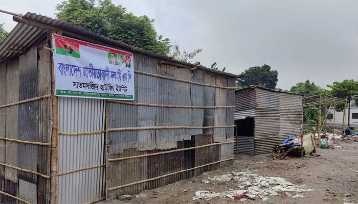 সাদিক অ্যাগ্রো থেকে উদ্ধার খালের জায়গা আবার দখল, ব্যবস্থা নিতে নির্দেশ তারেক রহমানের